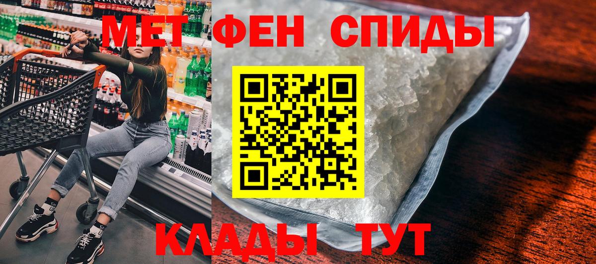 Амфетамин VHQ  Вход с VPN  Назарово 
