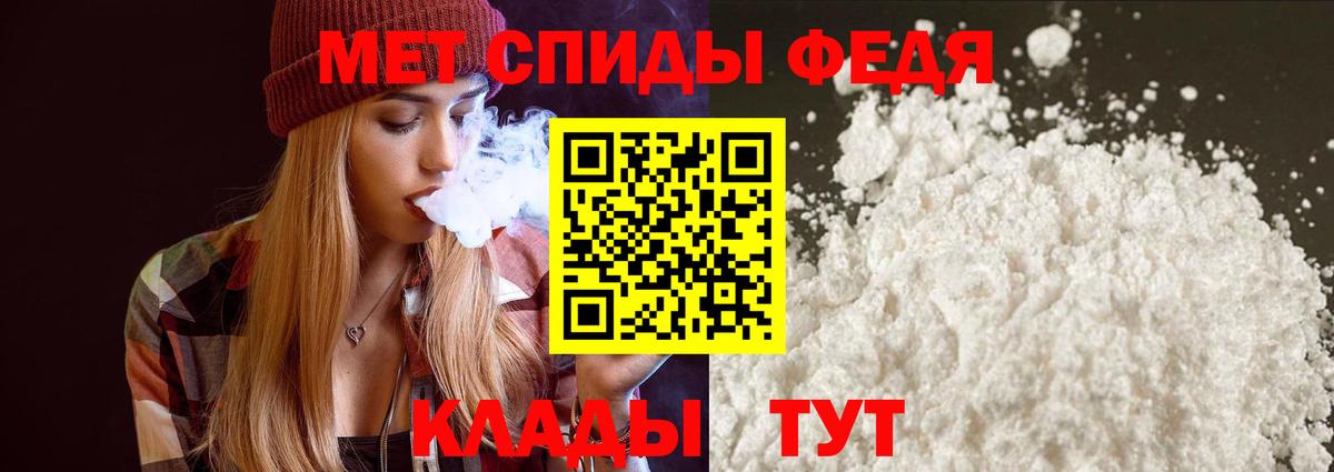 Меф Назарово