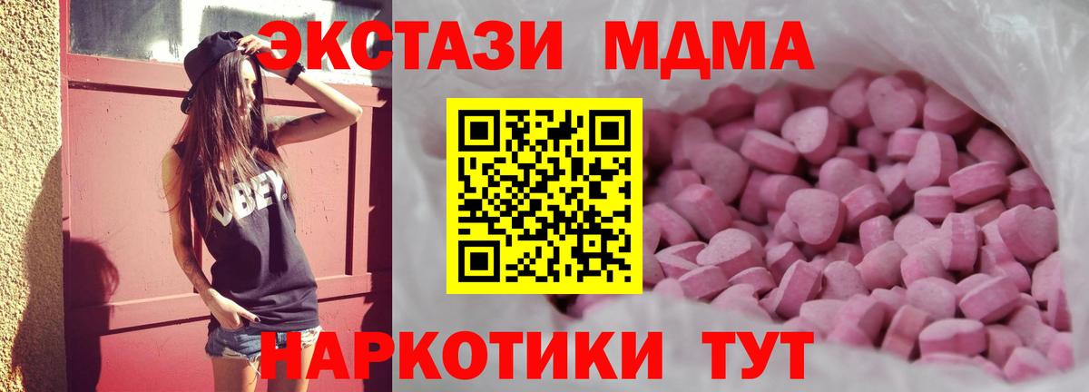 ЭКСТАЗИ круглые Назарово