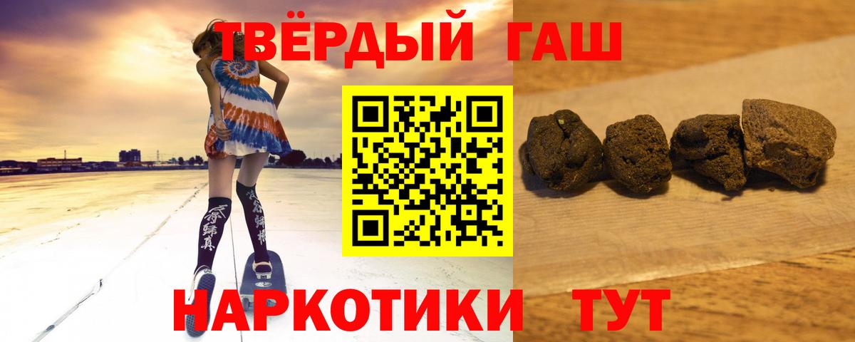 ГАШ убойный Назарово