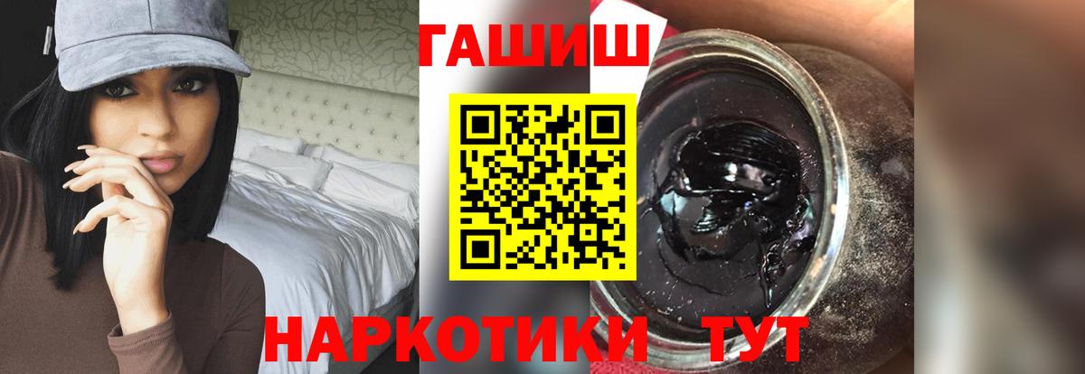 Гашиш убойный  Гашиш  Вход с VPN  Назарово  Гашиш убойный 
