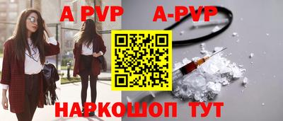 spice Туймазы