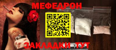 кокаин Тулун