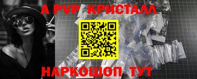 spice Туймазы