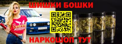 кокаин Тулун