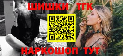 кокаин Тулун