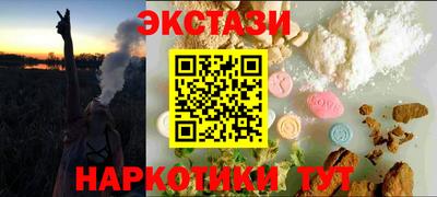 кокаин Тулун