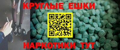mdma Тула