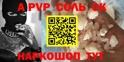 кокаин Тулун