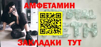 spice Туймазы