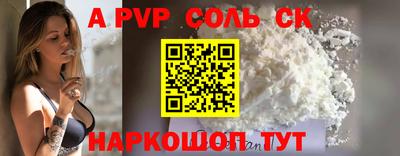 кокаин Тулун