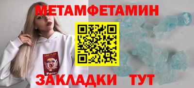 spice Туймазы
