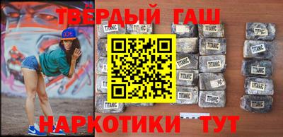 кокаин Тулун