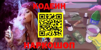 кокаин Тулун