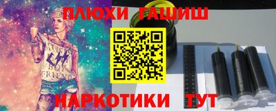 кокаин Тулун