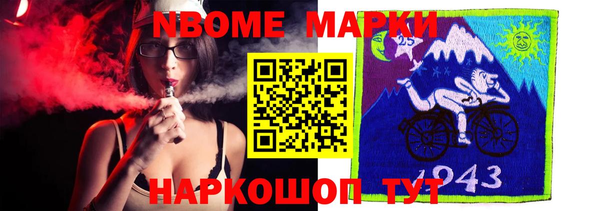 Назарово  Лсд 25 экстази кислота  Вход с VPN  LSD-25 экстази ecstasy 
