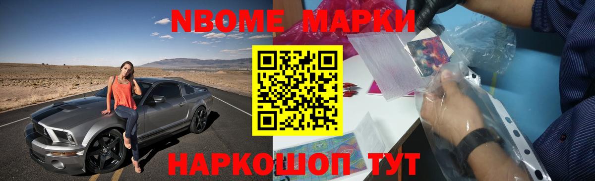 МЕФ кристаллы  LSD-25  MDMA  Назарово  КОКАИН  АМФЕТАМИН кристаллы  Вход с VPN  Каннабис  КОКАИН  ГАШИШ  Мефедрон 