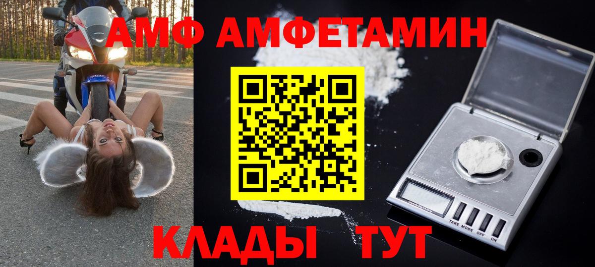 Назарово  Первитин винт  Вход с VPN 