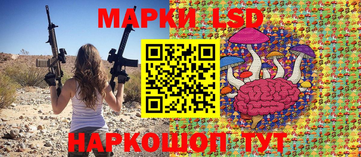 Марки NBOMe 1500мкг Назарово