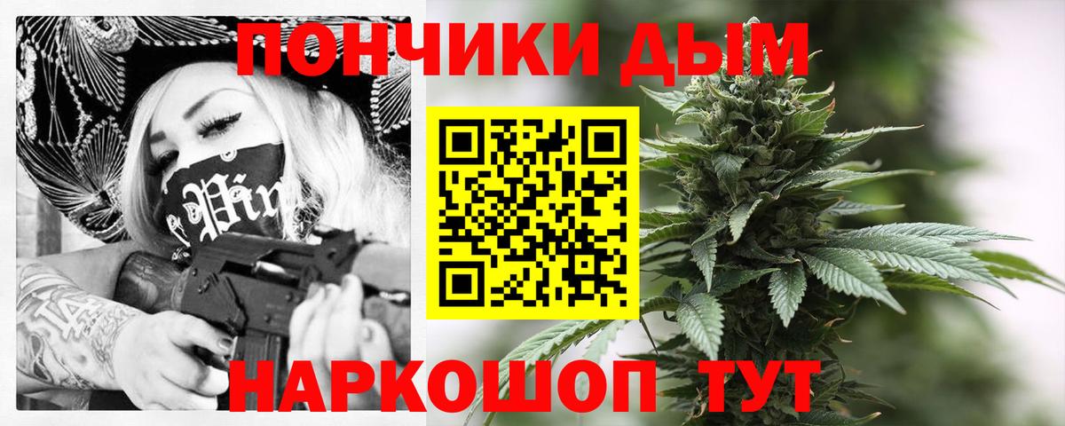Шишки марихуана AK-47  Каннабис Bruce Banner  Вход с VPN  Назарово 