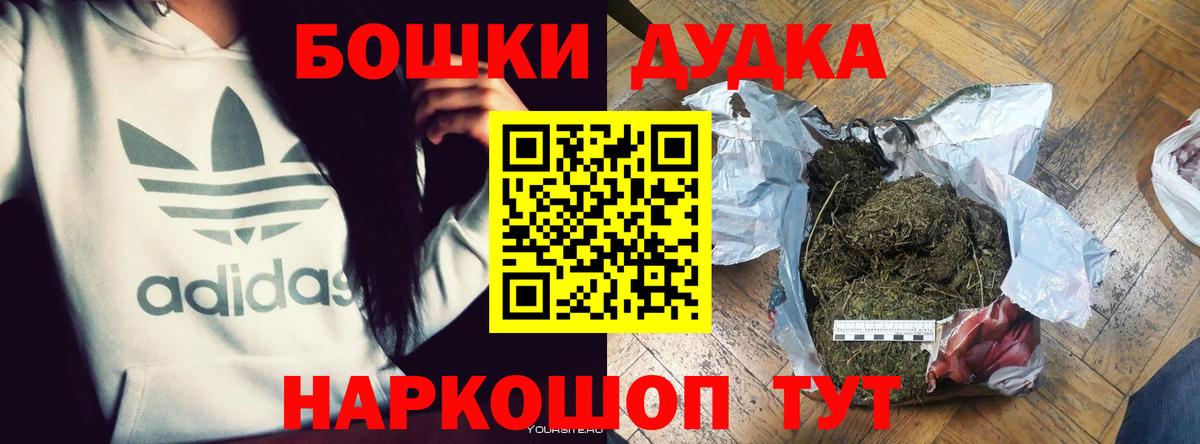 МАРИХУАНА план Назарово